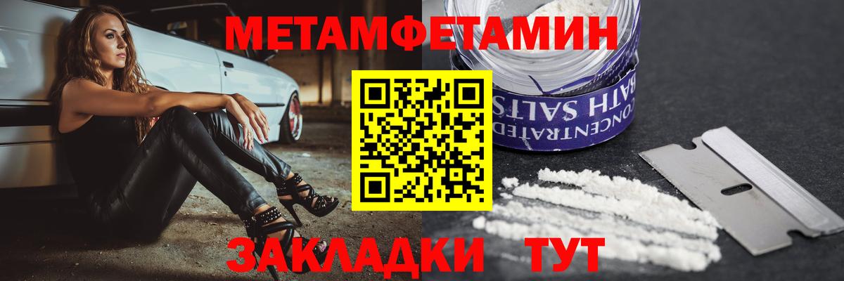 АМФЕТАМИН Premium  Amphetamine  Amphetamine  Санкт-Петербург  Вход с VPN 