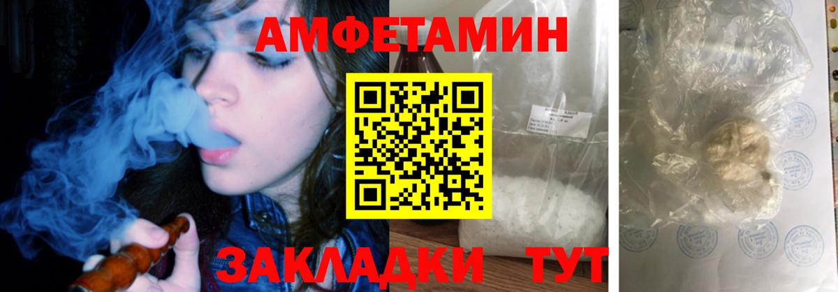 Меф  Вейп ТГК  Меф кристаллы  Санкт-Петербург  НБОМе  ГАШ  Codein  COCAIN  Амфетамин кристаллы  Вход с VPN  Канабис 