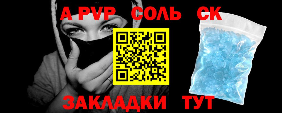A PVP СК КРИС Санкт-Петербург