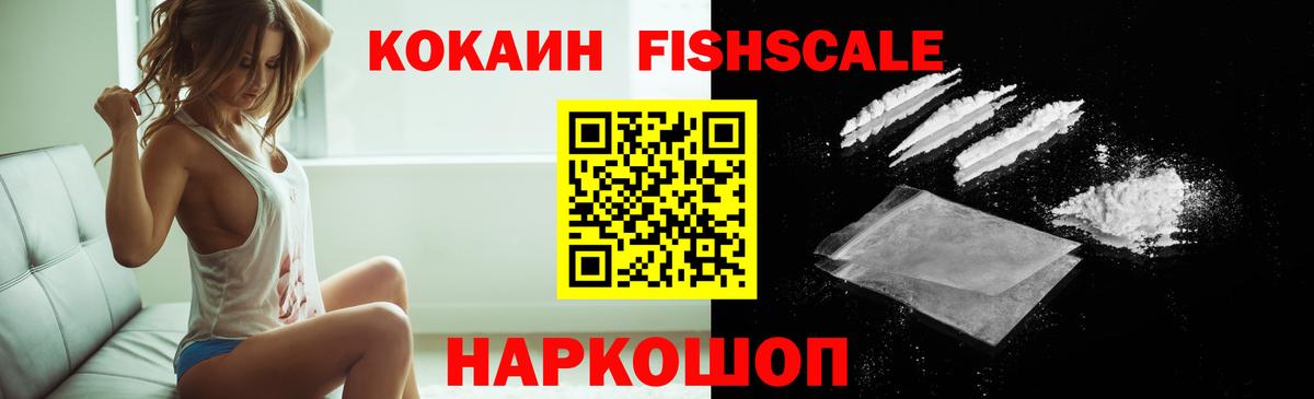 COCAIN Колумбийский  Вход с VPN  COCAIN Эквадор  Санкт-Петербург 