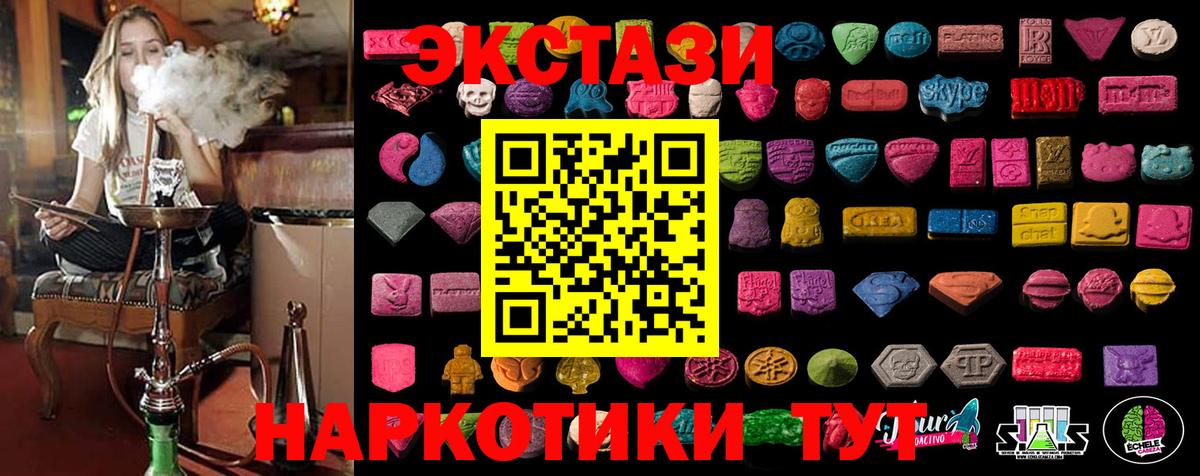 Ecstasy XTC  Вход с VPN  Экстази бентли  MEGA ссылки  Санкт-Петербург 