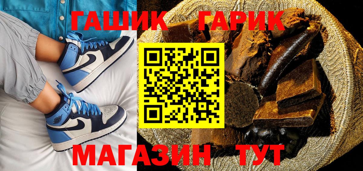 хочу наркоту  ГАШ  Вход с VPN  ГАШ VHQ  Санкт-Петербург 