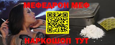 спиды Обь
