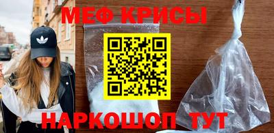 эйфоретик Нягань