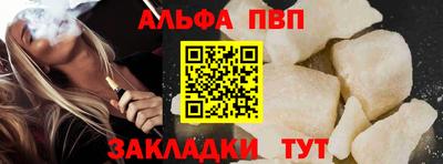герыч Обнинск