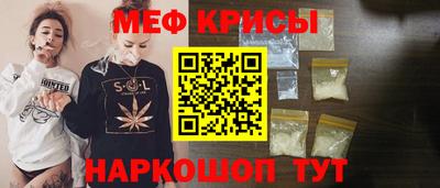 спиды Обь