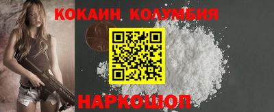 герыч Обнинск