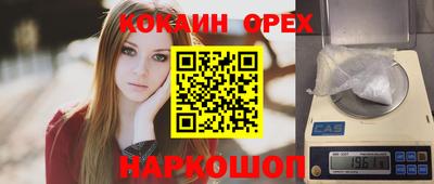 эйфоретик Нягань