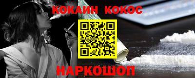 эйфоретик Нягань