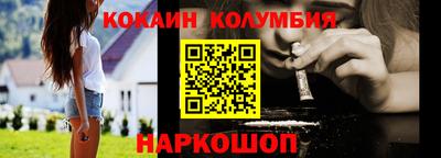 герыч Обнинск