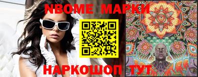 молекула духа Пенза