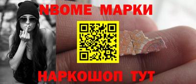 герыч Обнинск