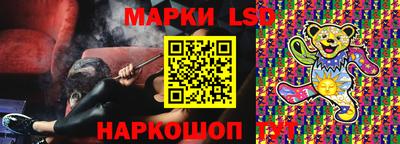 спиды Обь