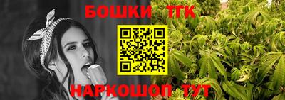 герыч Обнинск