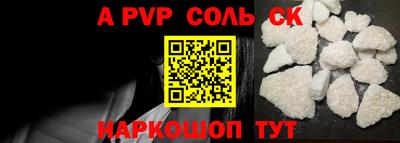 герыч Обнинск