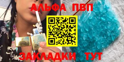 спиды Обь