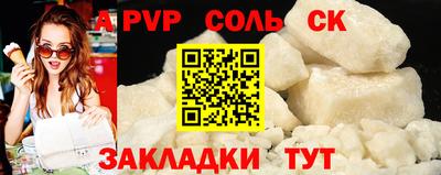 спиды Обь