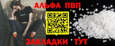 эйфоретик Нягань
