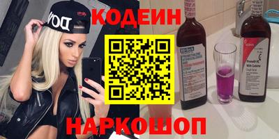 герыч Обнинск