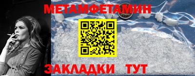 спиды Обь