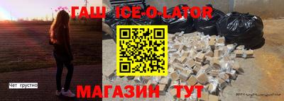 герыч Обнинск