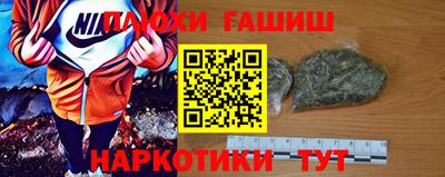герыч Обнинск