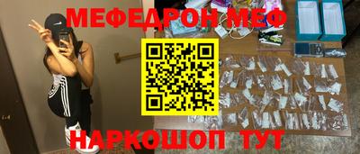 эйфоретик Нягань
