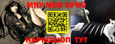 спиды Обь