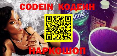 спиды Обь