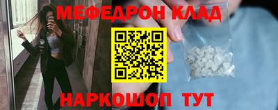 эйфоретик Нягань