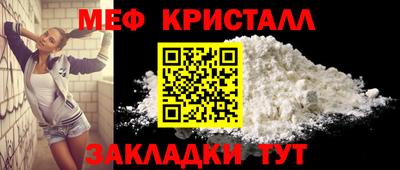 молекула духа Пенза