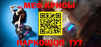 герыч Обнинск