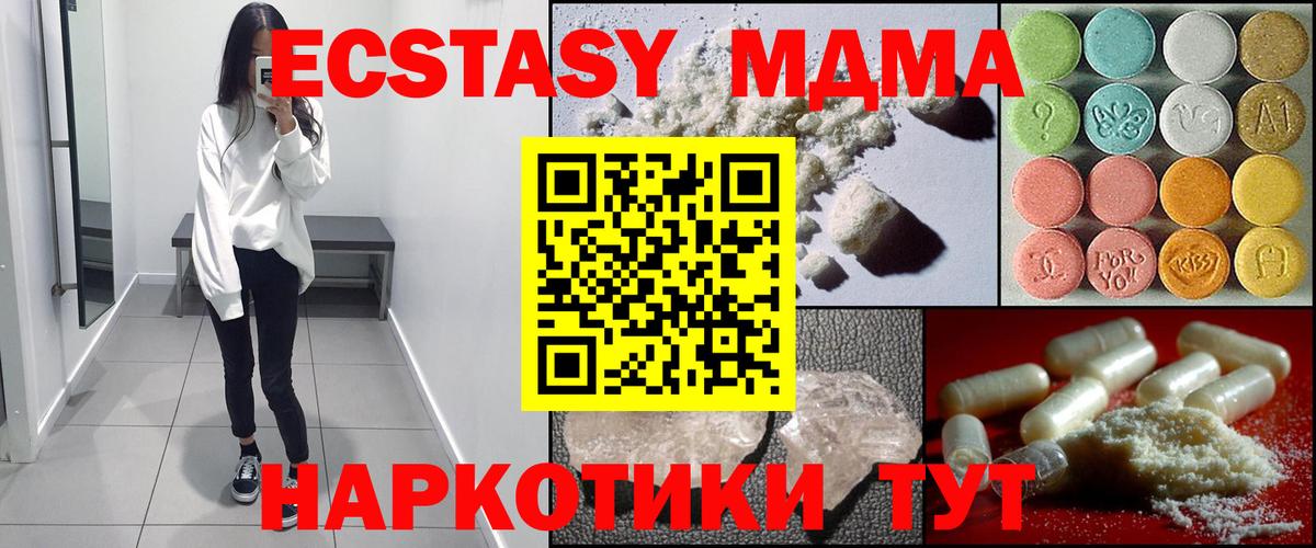 Героин Санкт-Петербург