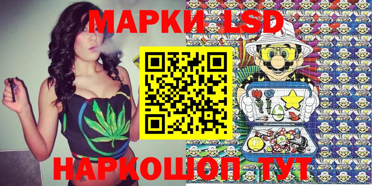 Марки 25I-NBOMe 1500мкг Санкт-Петербург