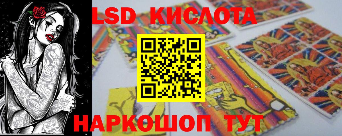 Наркотические марки  Вход с VPN  Санкт-Петербург  Марки 25I-NBOMe 1,8мг 
