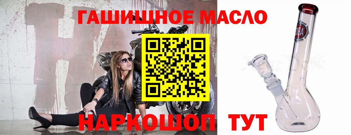 ТГК Wax Санкт-Петербург
