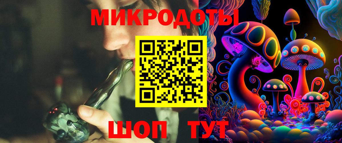 Санкт-Петербург  Псилоцибиновые грибы MAGIC MUSHROOMS  даркнет сайт  Вход с VPN  Галлюциногенные грибы мухоморы 