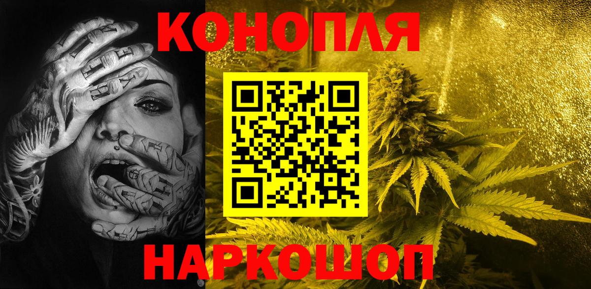 Бошки марихуана SATIVA & INDICA  Вход с VPN  Санкт-Петербург  Марихуана ГИДРОПОН  Канабис конопля  Канабис THC 21% 