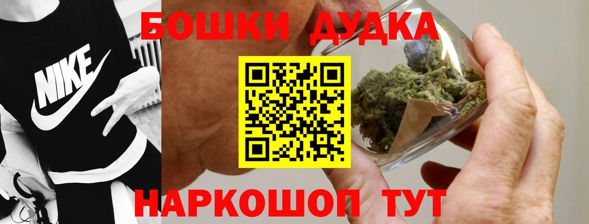 Бошки марихуана Ganja Санкт-Петербург